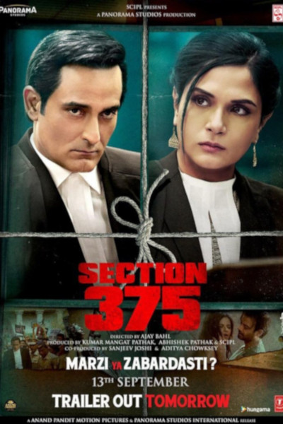 Section 375