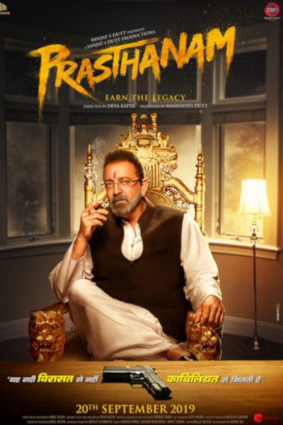 Prasthanam