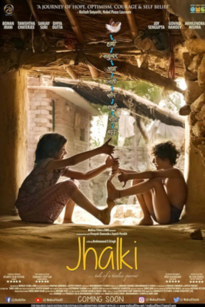 Jhalki