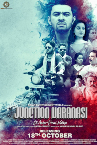 Junction Varanasi Ek Amar Prem Katha