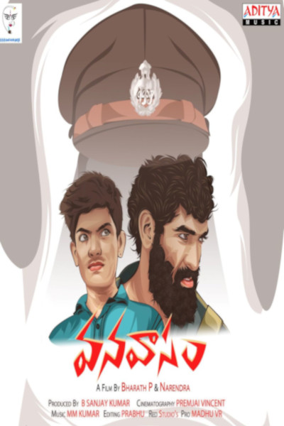 Vanavasam