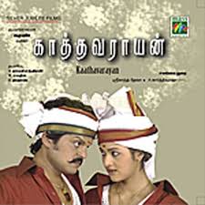 Kathavarayan