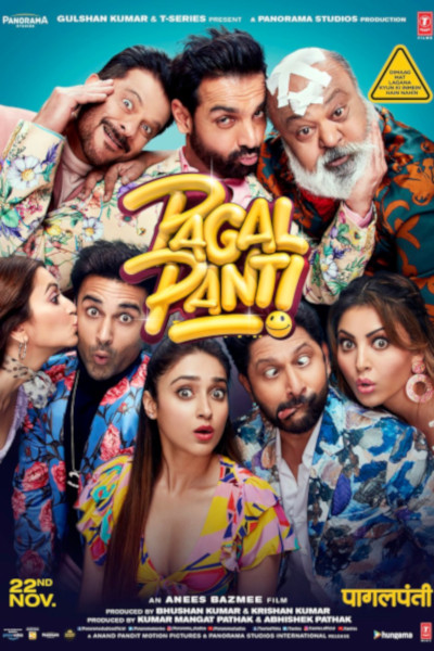 Pagalpanti