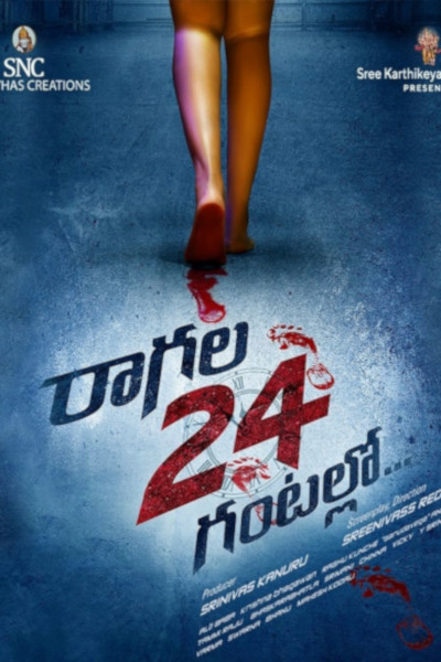 Ragala 24 Gantallo