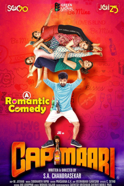 Capmaari
