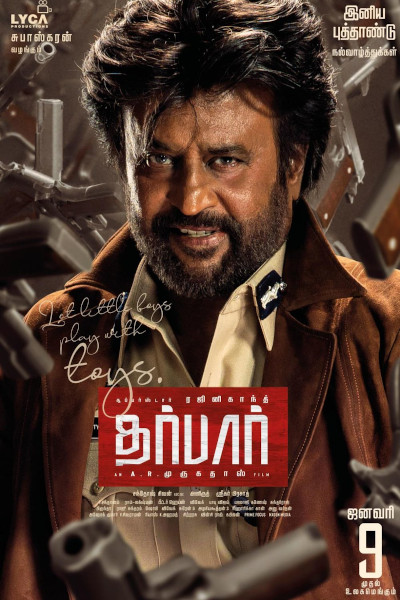 Darbar