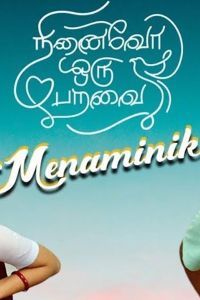 Ninaivo Oru Paravai
