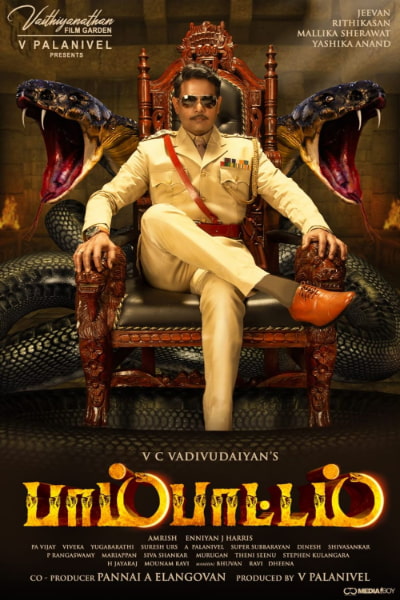 Paambaattam