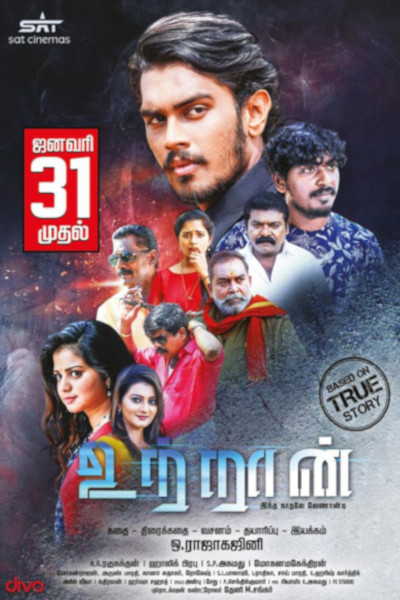 Utraan