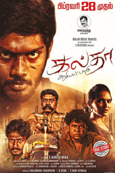 Kaltha
