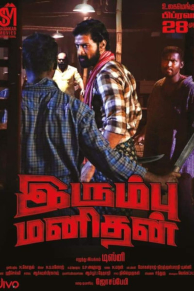 Irumbu Manithan