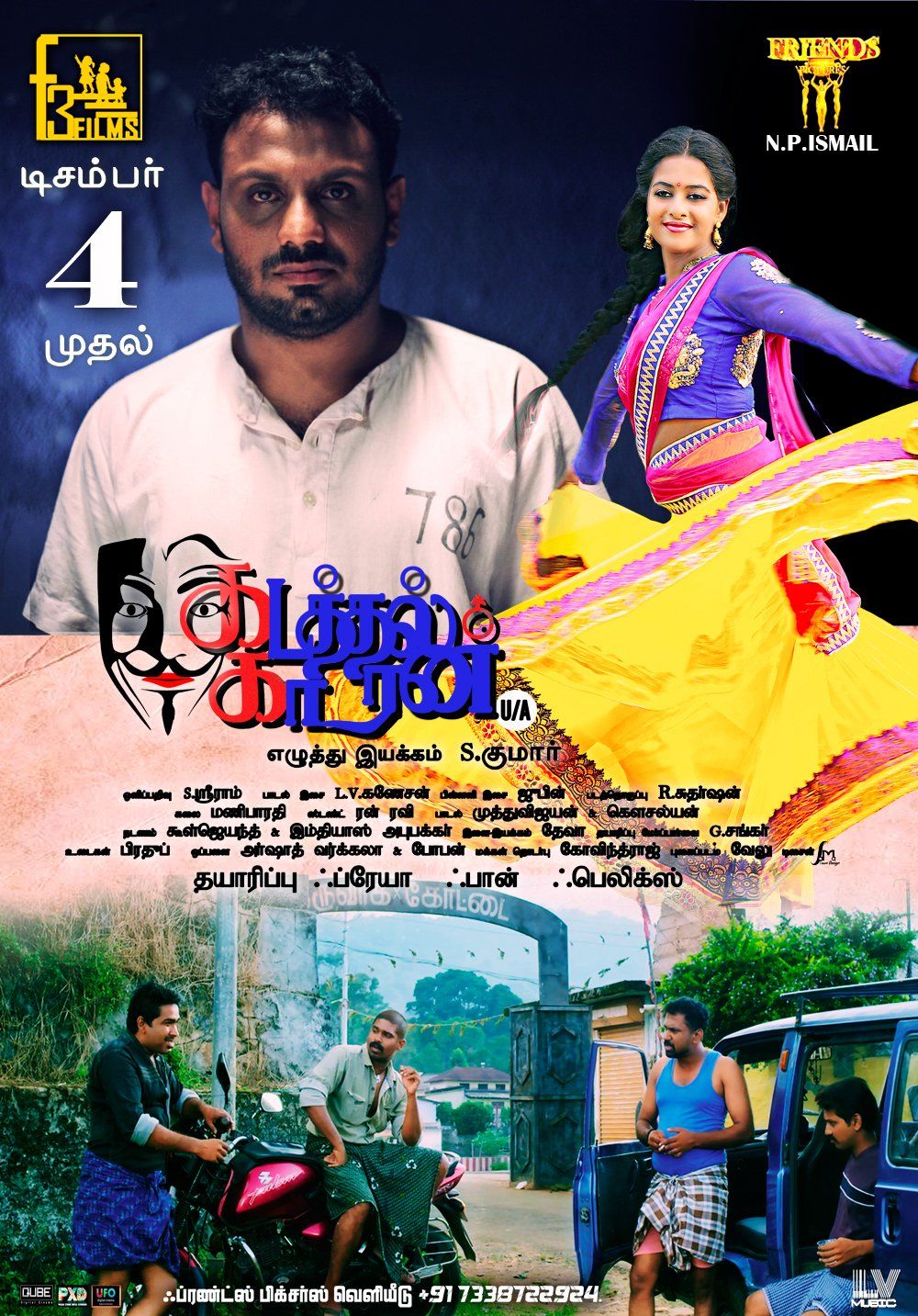 Kadathal Kaaran
