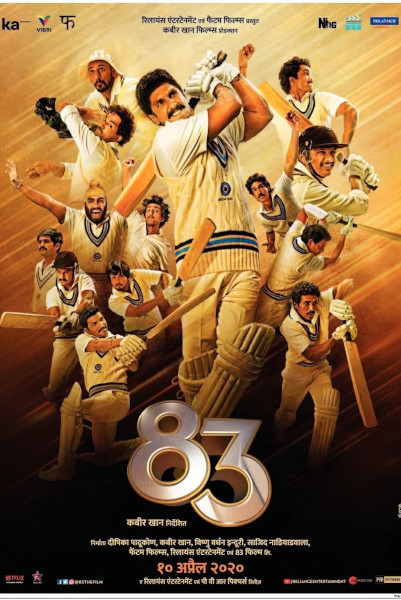 83