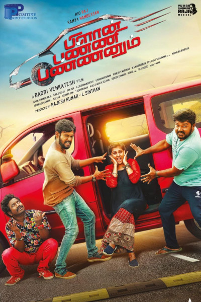Plan Panni Pannanum