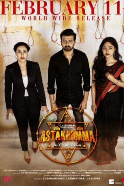 Astakarmma