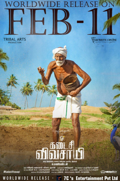 Kadaisi Vivasayi