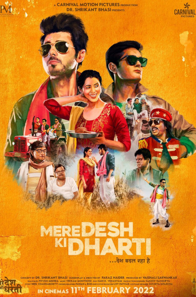 Mere Desh Ki Dharti
