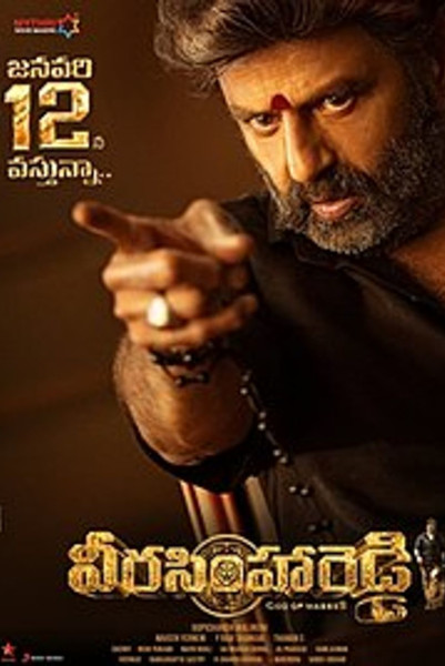 Veera Simha Reddy