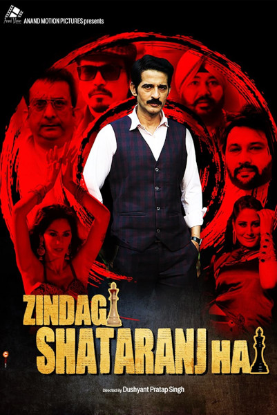 Zindagi Shatranj Hai