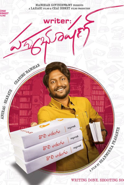 Writer Padmabhushan