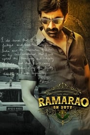 Ramarao on Duty