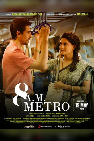 8 A.M. Metro