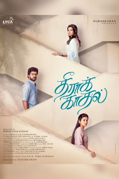 Theera Kaadhal 
