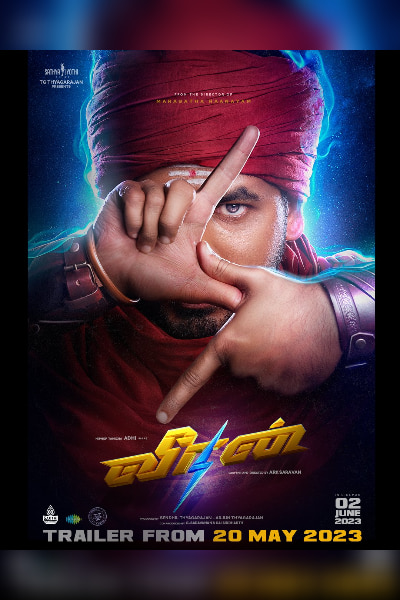 Veeran