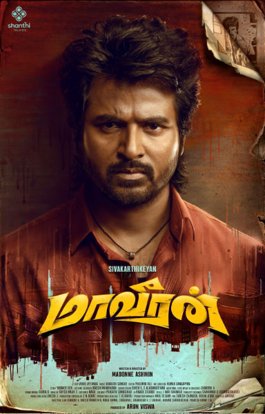 Maaveeran