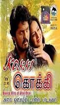 Kokki