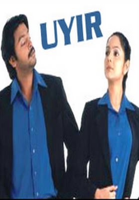 Uyir