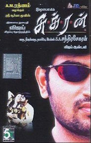 Sukran
