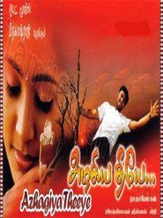 Azhagiya Theeye
