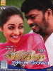Kadhal Kirukkan