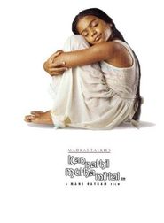 Kannathil Muthamittal