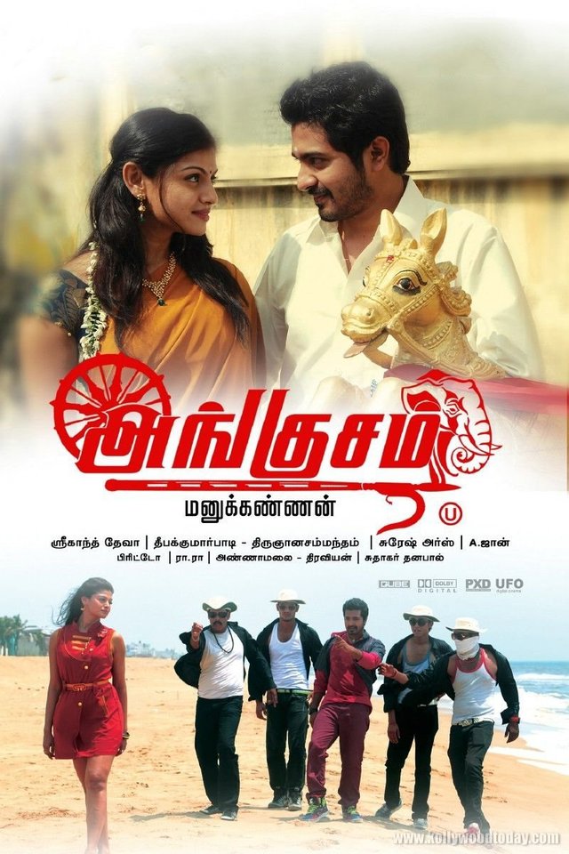 Angusam