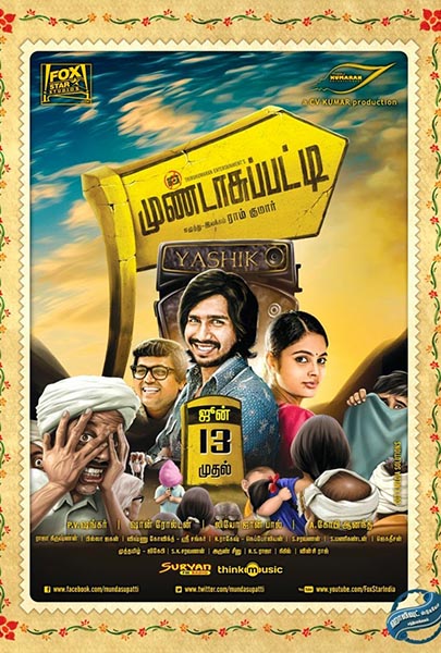 Mundaasupatti