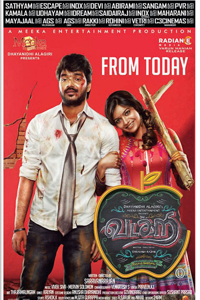 Vadacurry