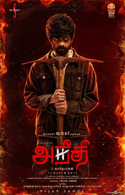 Aneethi