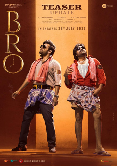  Bro