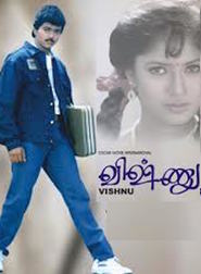 Vishnu