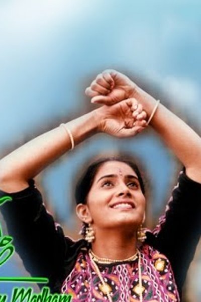 May Madham