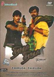 Thiruda Thiruda