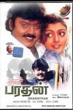 Bharathan