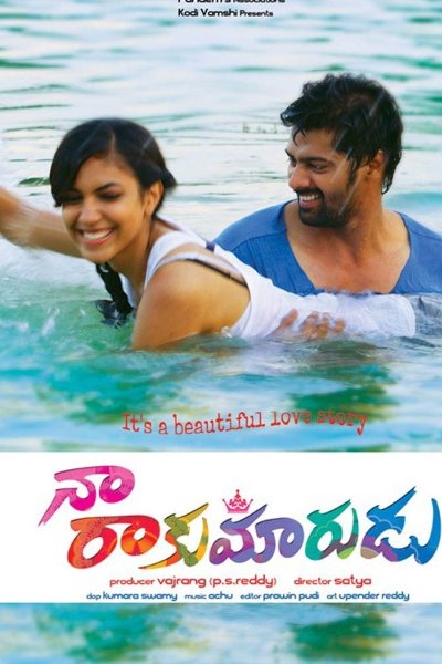 Naa Rakumarudu