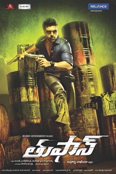 Toofan
