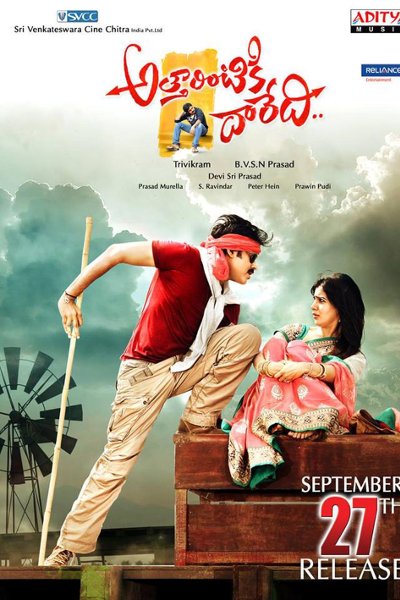 Atharintiki Daaredi