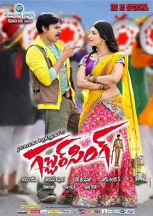 Gabbar Singh