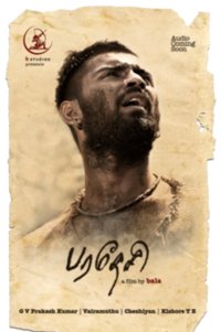 Paradesi