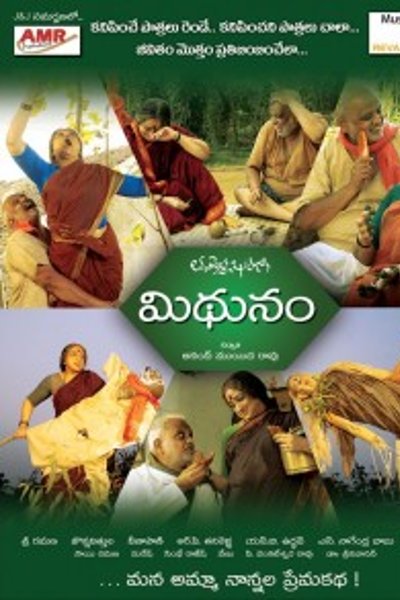 Midhunam